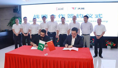 助力中巴经济走廊2.0建设，DT电子官网与ACM深入新能源领域合作