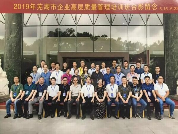 DT电子(中国)集团官网