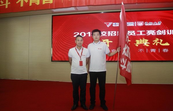 DT电子(中国)集团官网