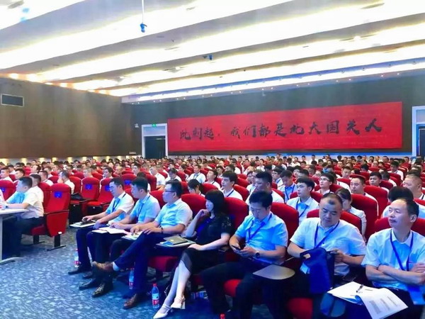 DT电子(中国)集团官网