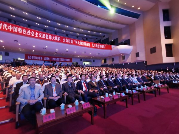 DT电子(中国)集团官网