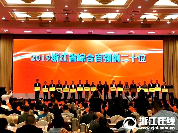 DT电子(中国)集团官网