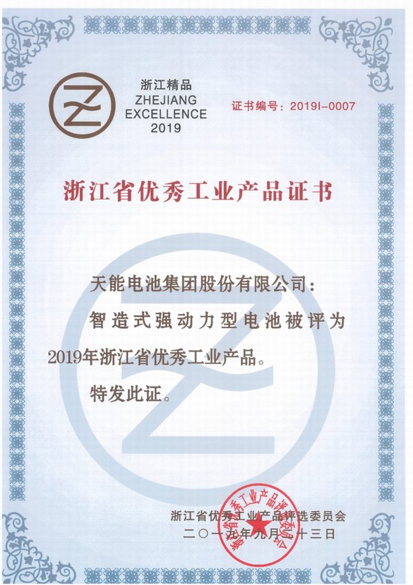 DT电子(中国)集团官网