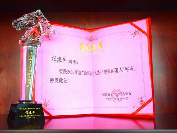 DT电子(中国)集团官网
