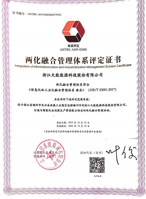 DT电子(中国)集团官网