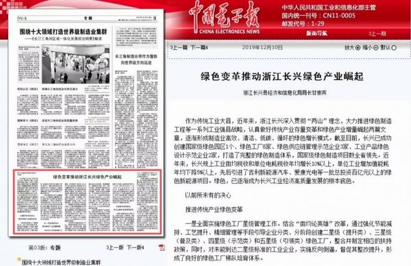 DT电子(中国)集团官网