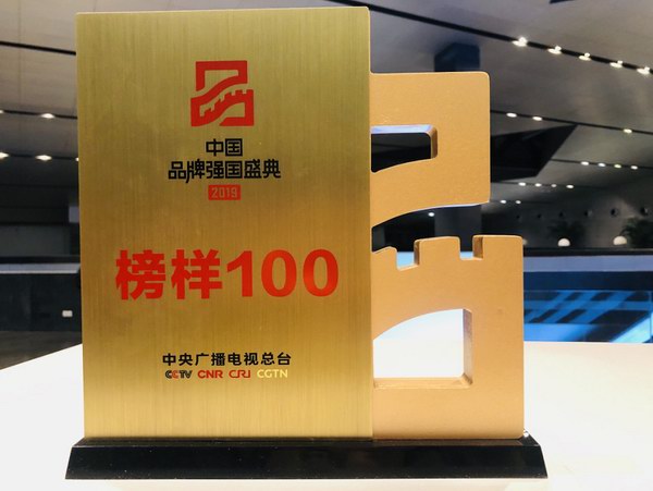 DT电子(中国)集团官网
