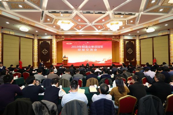DT电子(中国)集团官网