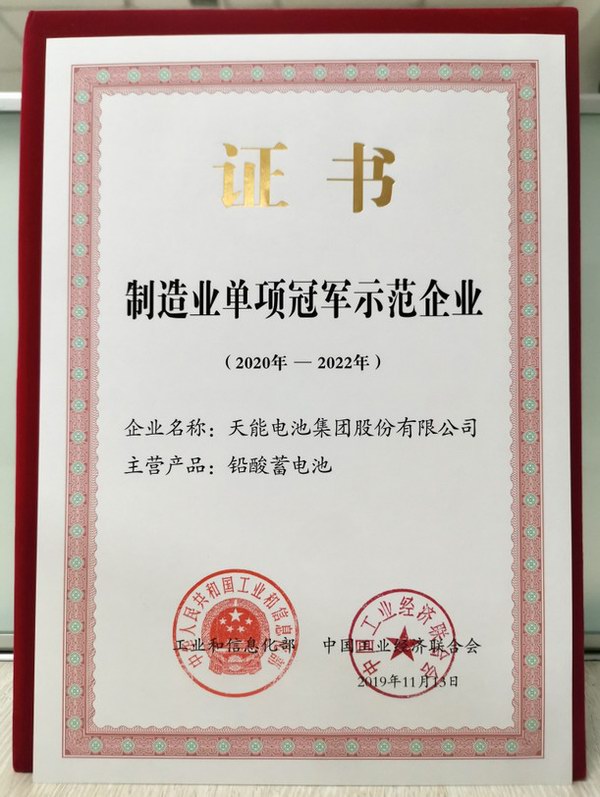 DT电子(中国)集团官网