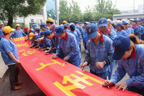 DT电子(中国)集团官网