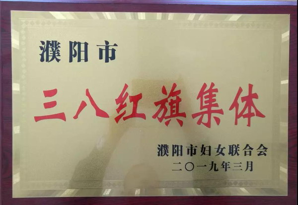 DT电子(中国)集团官网