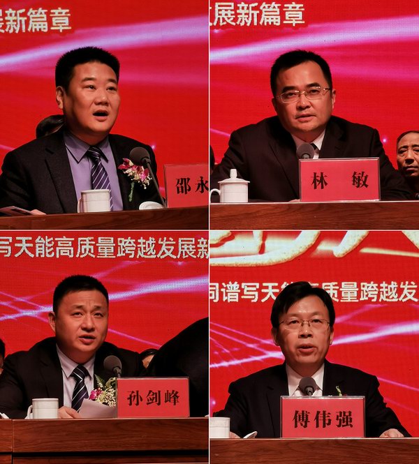 DT电子(中国)集团官网