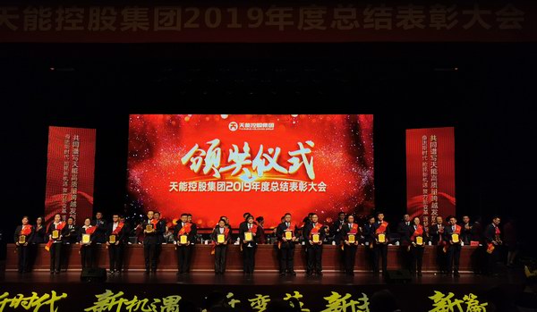 DT电子(中国)集团官网