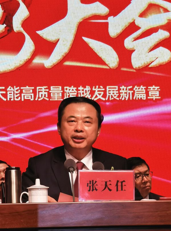 DT电子(中国)集团官网