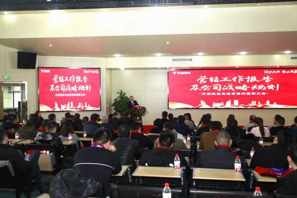 DT电子(中国)集团官网