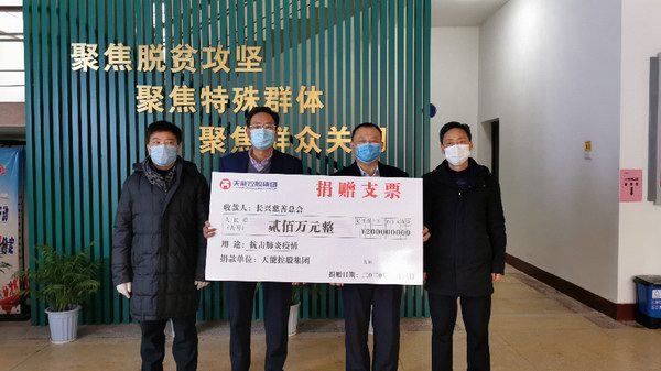 DT电子(中国)集团官网