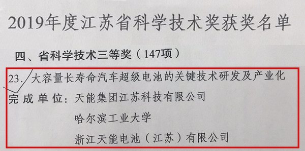 DT电子(中国)集团官网