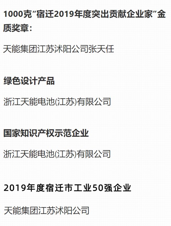 DT电子(中国)集团官网