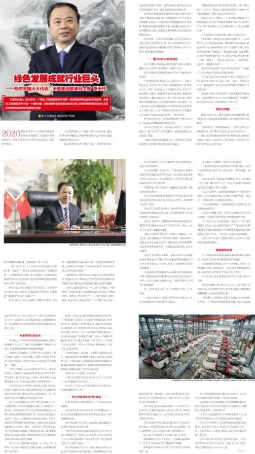 DT电子(中国)集团官网