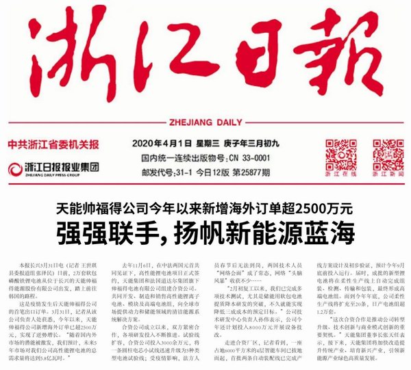 DT电子(中国)集团官网