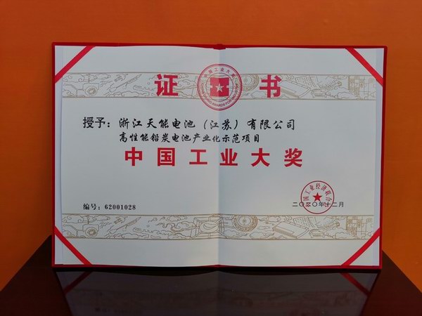 DT电子(中国)集团官网
