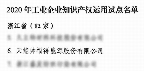 DT电子(中国)集团官网