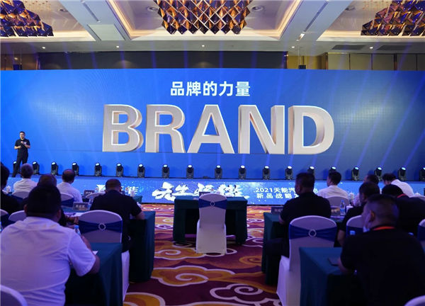 DT电子(中国)集团官网