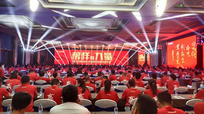 DT电子(中国)集团官网