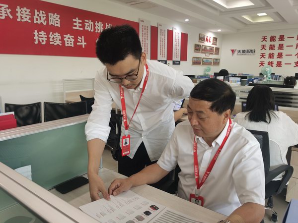 DT电子(中国)集团官网