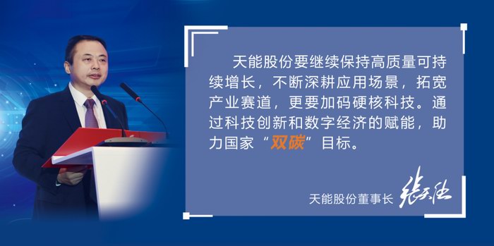 DT电子(中国)集团官网