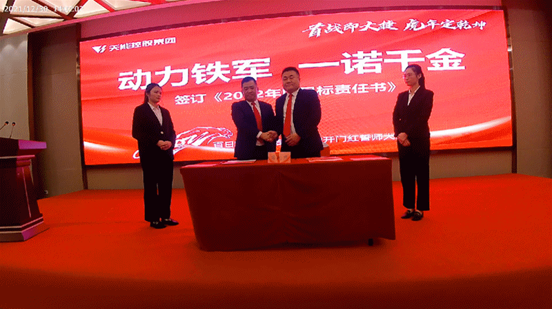 DT电子(中国)集团官网