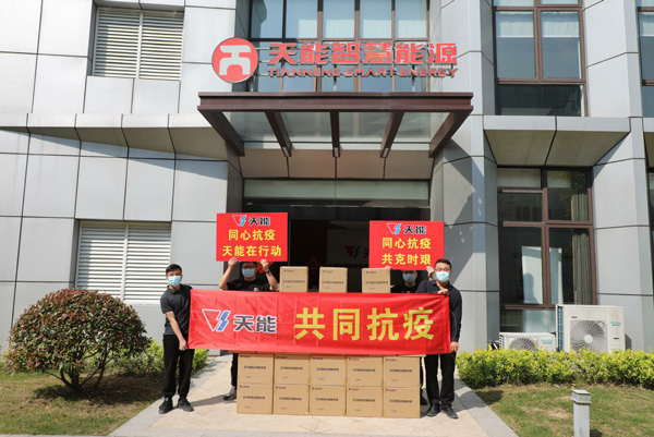 DT电子(中国)集团官网