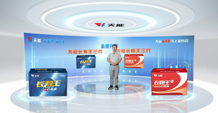 DT电子(中国)集团官网