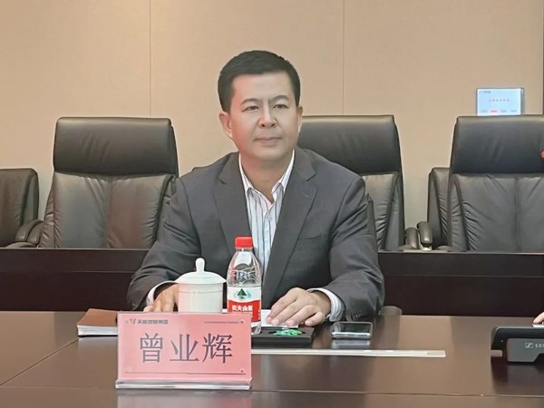 DT电子(中国)集团官网