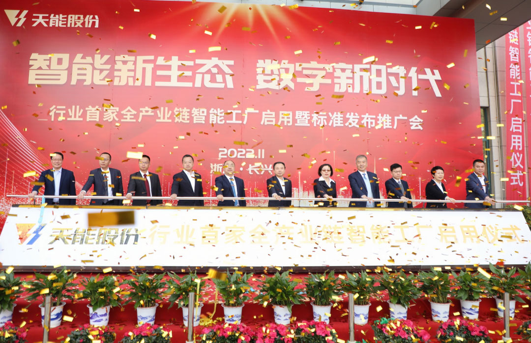 DT电子(中国)集团官网