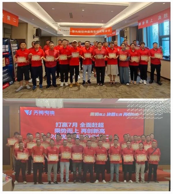 DT电子(中国)集团官网