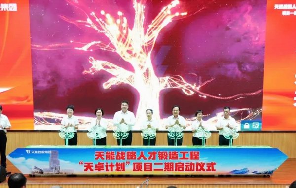 DT电子(中国)集团官网