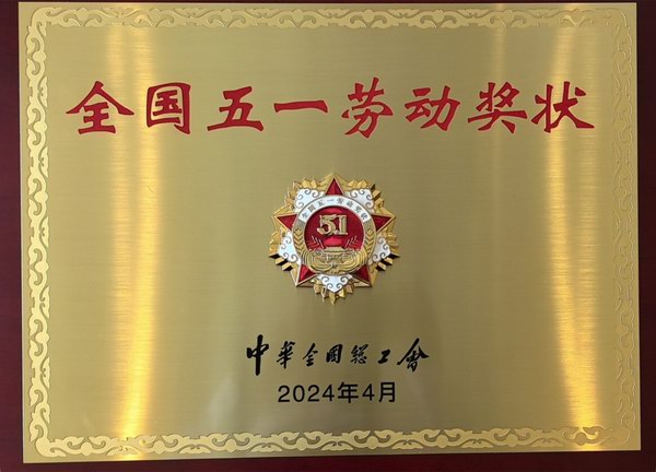 DT电子(中国)集团官网