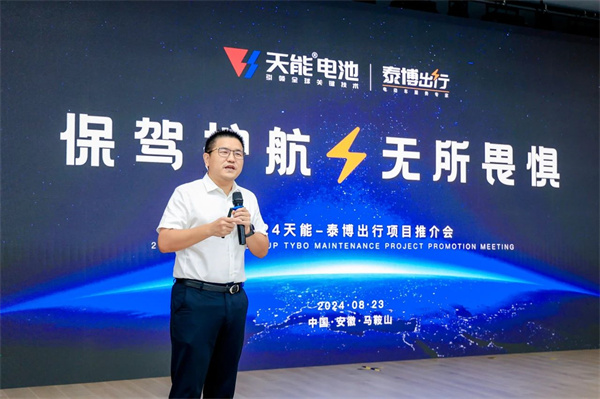 DT电子(中国)集团官网