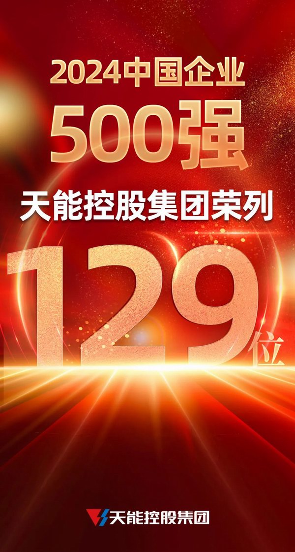 DT电子(中国)集团官网