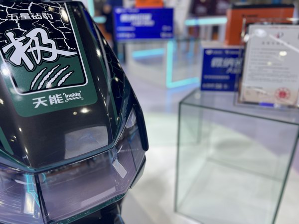 DT电子(中国)集团官网