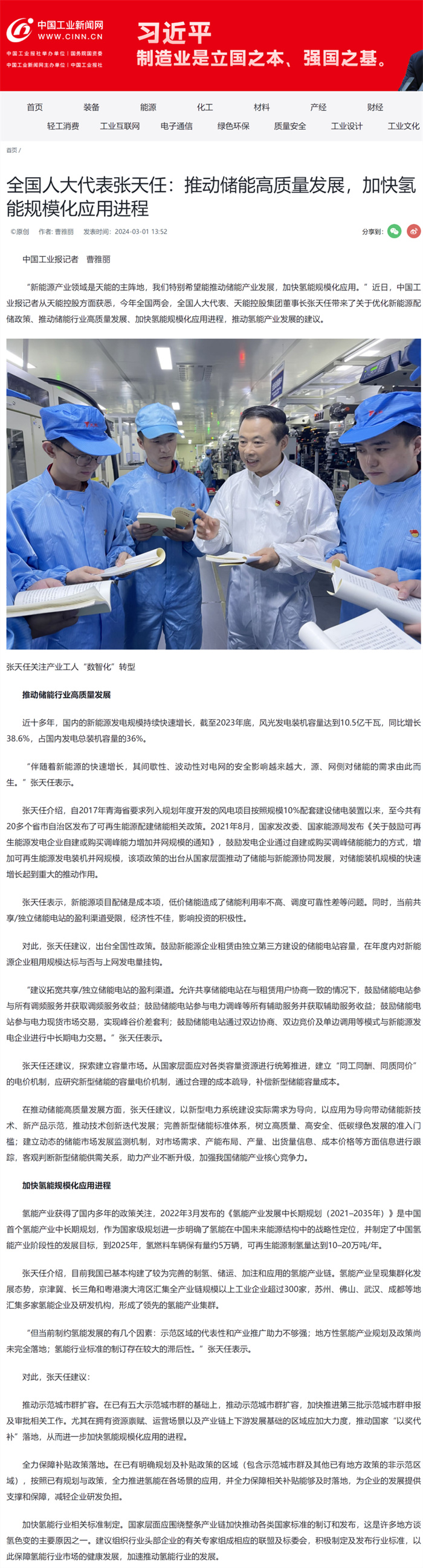 DT电子(中国)集团官网