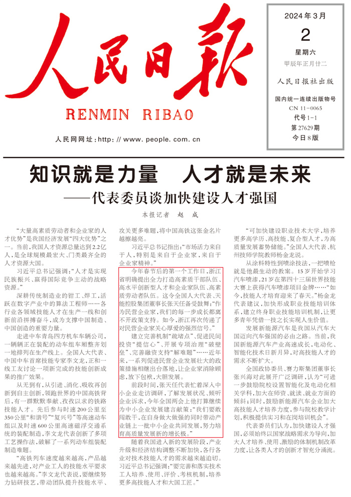DT电子(中国)集团官网