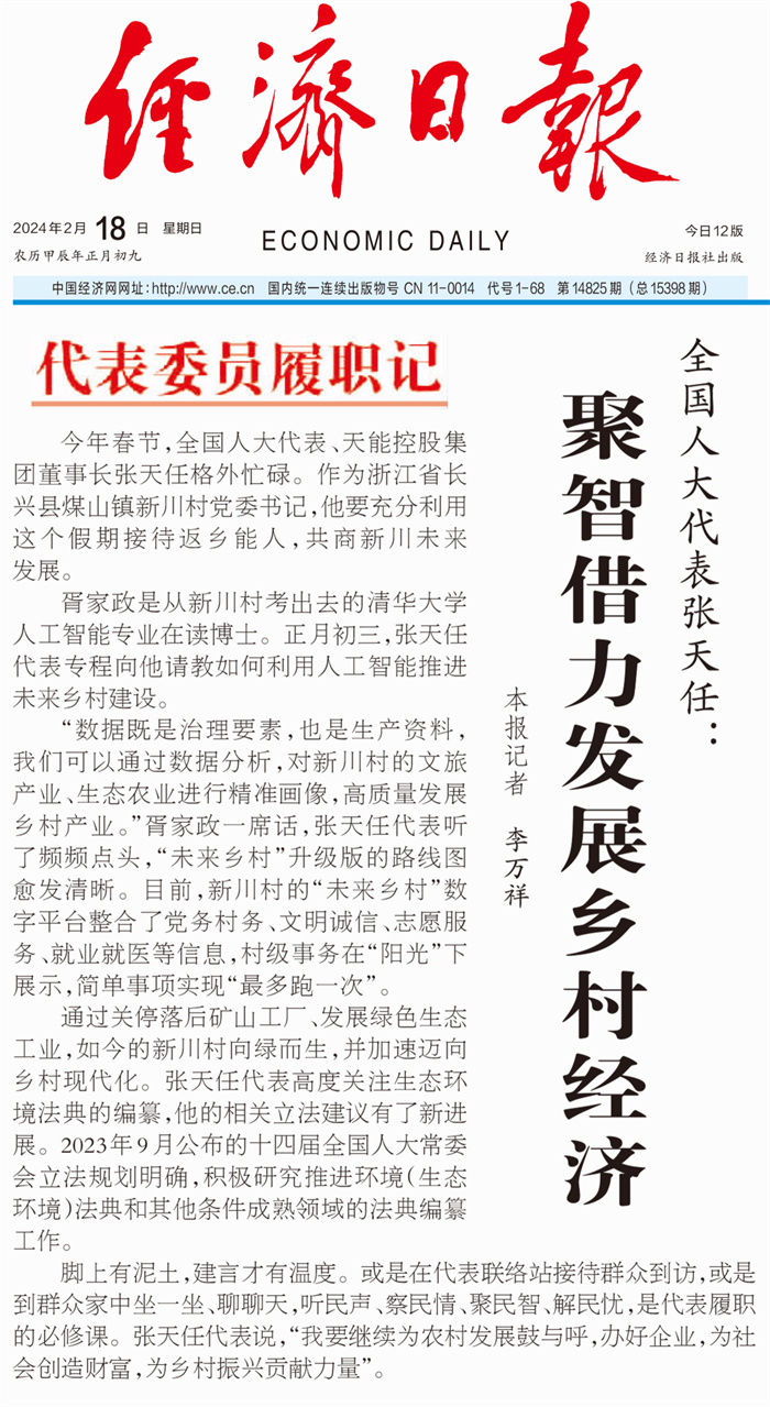 DT电子(中国)集团官网