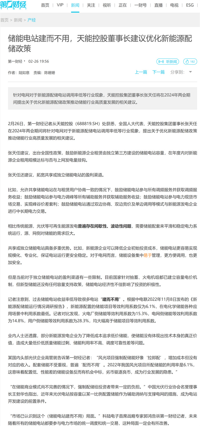 DT电子(中国)集团官网