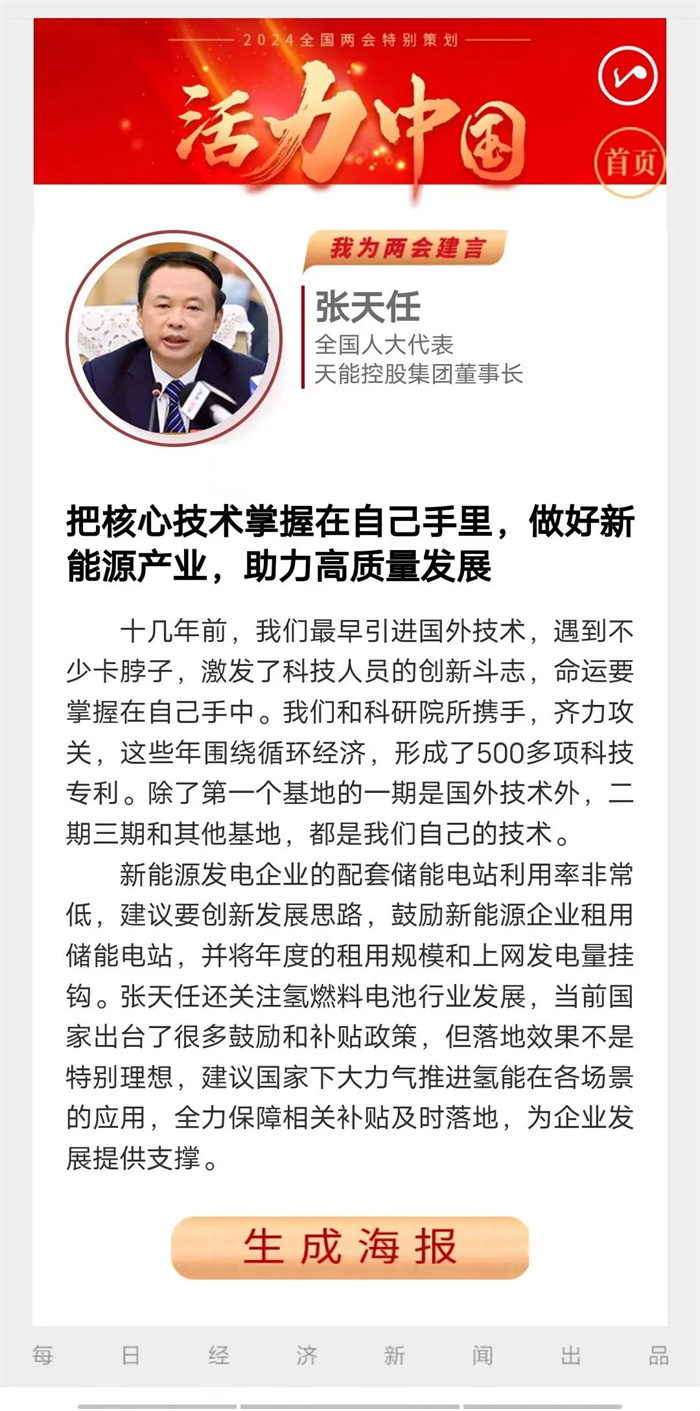 DT电子(中国)集团官网
