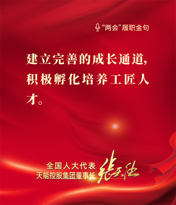DT电子(中国)集团官网