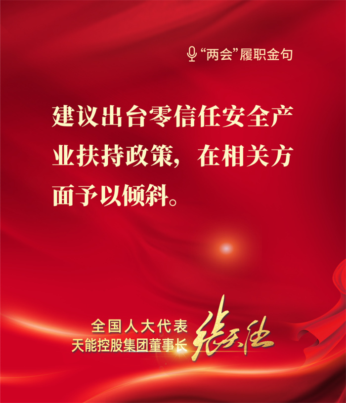DT电子(中国)集团官网