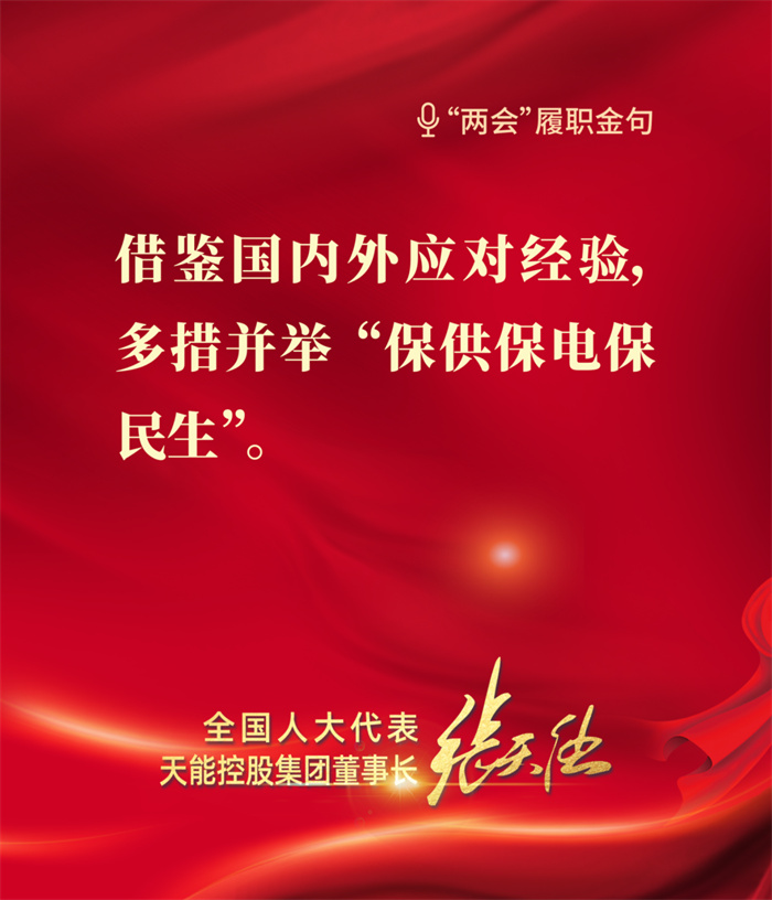 DT电子(中国)集团官网