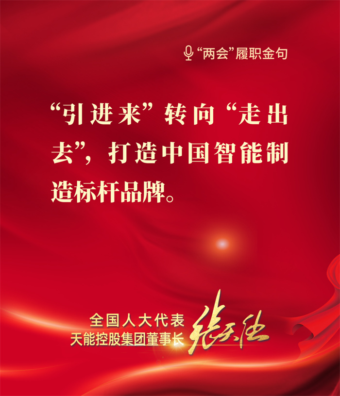 DT电子(中国)集团官网